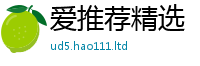 2025新澳天天正版免费观看把2025新澳门2025免费原料